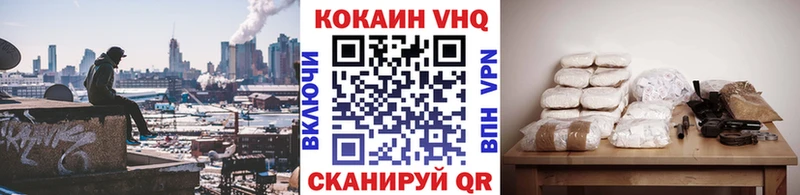 Cocaine Columbia  mega   Починок  купить наркотик 