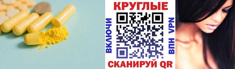 Экстази 99% Починок