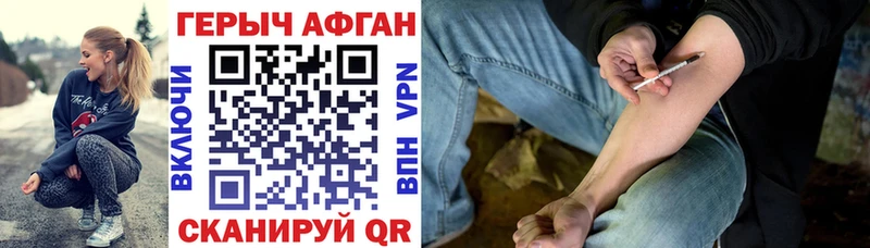 Героин гречка  купить   сайты даркнета клад  Починок 
