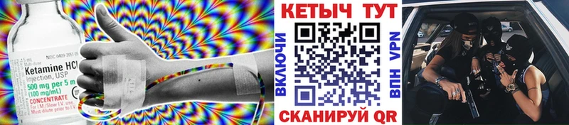 цены   Починок  КЕТАМИН VHQ 
