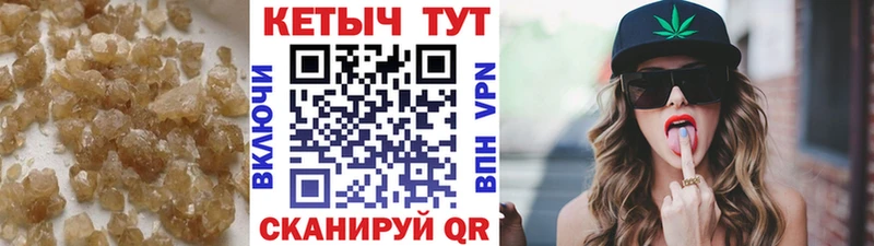 Кетамин ketamine Починок