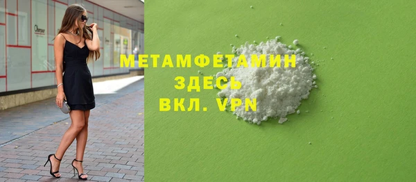 ALPHA PVP Осинники