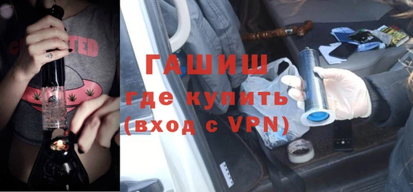 ALPHA PVP Осинники