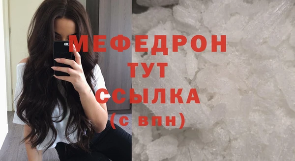 прущая мука Грязовец