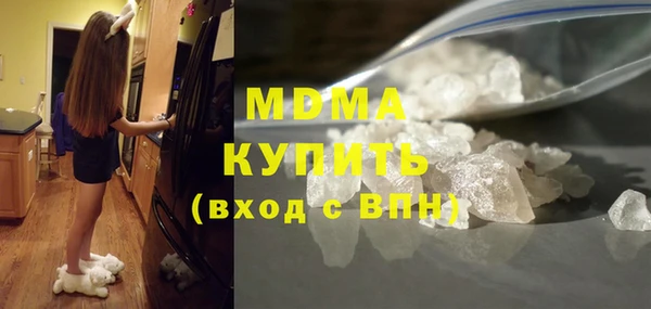 ALPHA PVP Осинники