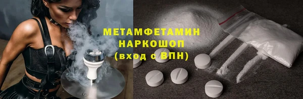 ALPHA PVP Осинники