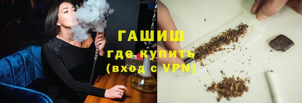 ALPHA PVP Осинники