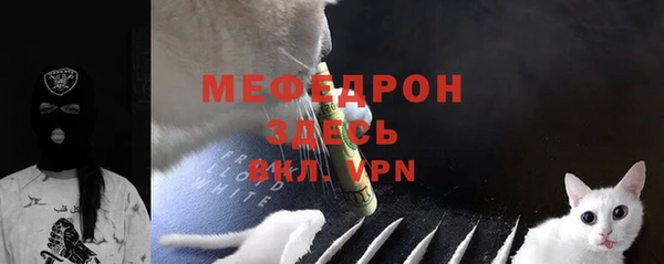 ALPHA PVP Осинники