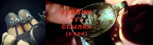 трава Нязепетровск
