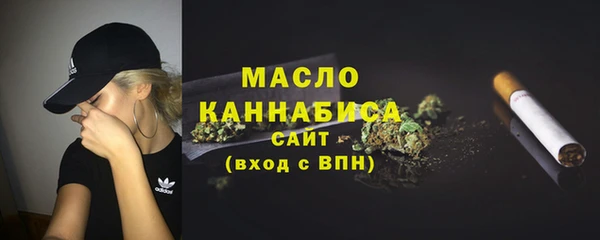 ALPHA PVP Осинники