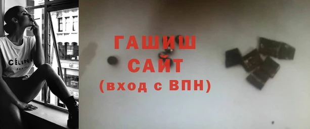ALPHA PVP Осинники