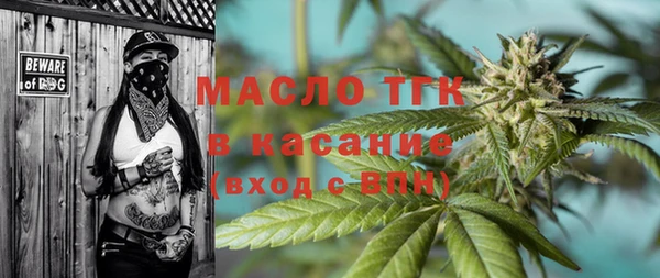 дистиллят марихуана Губаха