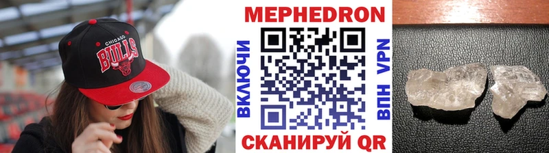 Меф кристаллы Починок