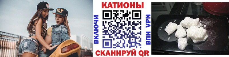 дарнет шоп Починок Мефедрон мяу мяу