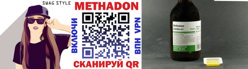 МЕТАДОН мёд  где купить   Починок 