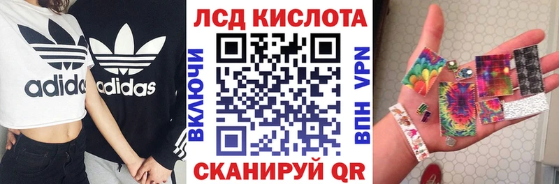 где продают   Починок  Марки N-bome 1500мкг 